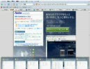 Windows7 タスクバー　プレビュー切り替え