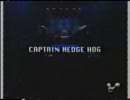 CAPTAIN HEDGE HOG @ DeviLock night '99
