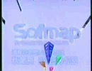 Sofmap