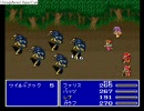 FF5 序盤にれんぞくま・みだれうちを習得してプレイ　part015