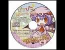 東方 同人音楽 [Rhyth] ぴこぴこ☆スカーレット　01 - PROGRAMMED MARIONETTE