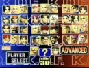 闘劇07 KOF98 配信してたやつ３