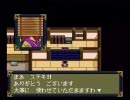PCE版天外魔境Ⅱを初プレイ実況Part 27