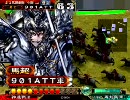 三国志大戦3 元蜀騎馬単の騎馬単動画 純正全突編part21(ｖs魏呉飛天)