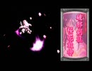 サクラ大戦　第３話「オレは隊長失格！？」その６