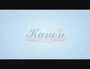 【MAD】 Kanon 【メグメル】