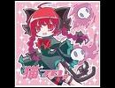 東方サントラ [はちみつくまさん] 猫フロ。03 - 御伽の国の鬼が島　～ Missing Power