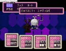 裏切られたからMOTHER２を実況してやろうと思う　その36