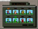 マリカー野郎ども