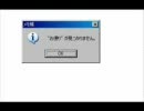 マルチラジオ第７回『黒うさぎＶＳニコニコ専用ラジオ』