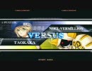 １月10日 アテナ日本橋 ブレイブルー大会 決勝トーナメント第二試合