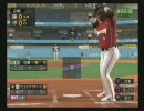 【プレイ動画】プロスピ初級者のペナントその004　1/2