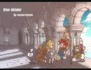 高音質版　クロノトリガー『　時の回廊　』アレンジby黒の鳥