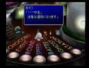 喋り足りないからFF7を実況プレイ＊その２４