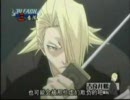 [鰤] - 反逆死神の死神紹介　一-五番隊