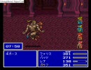 FF5 序盤にれんぞくま・みだれうちを習得してプレイ　part019