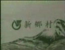 2001shingou