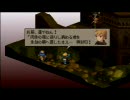 算術を自重できない人のFFT(PSP版) Lv1縛りpart36 -ベスラ要塞城壁南・北-