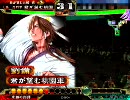 【三国志大戦３】桃園車輪の指揮デッキで華々しく逝く （No.02）