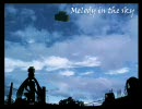 《鼻セレブ》Melody in the skyを歌ってみた【Full】