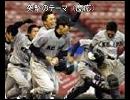 2009年選抜出場校　応援歌集
