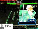 三国志大戦３　【義兄弟】 そして良画質へ21
