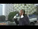 4/5法務大臣は法治を死守せよ！【村田春樹・せと弘幸編】
