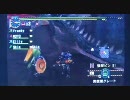 【MHP2G】PTプレイ動画　第47回後　～宿命の黒き翼　黒龍ミラボレアス～