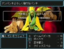 【RPGツクール2000】政権伝説ＤＳ～Children of Hagar～　その３８