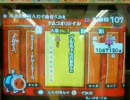 【太鼓の達人１２】　ブルちゃんのおや２
