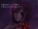 【文学少女MEIKO】オリジナル曲「残像に口紅を」（再録）