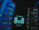 【ご指導】戦場の絆　2009 01 11 TT88【お願いします】