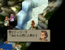 FFT縛りプレイ 2章3話「あなたと同じ人間さ！」