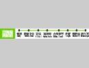 凛鉄07回用 ユーザーニコ割