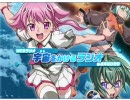 宇宙をかけるラジオ　第2回