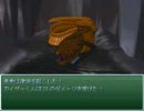WhiteRequiem をへたれが実況プレイ Part-6