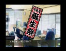事前告知っぽい物。