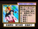 比較的がんばるサクラ大戦2 ～明日に向かって斬れ！～