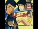 ＴＨＥＭＥ　ＦＲＯＭ　ＬＵＰＩＮ　３（’９９　Ｖｅｒｓｉｏｎ）