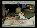 【残念な】アクション苦手だが大神初プレイ【フルボイス】　－弐拾漆－