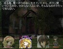 東方幻想入り　【一期】そこは夢見た幻想郷【一会】第１２話