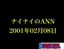 99　20010208