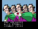 PCE版天外魔境Ⅱを初プレイ実況Part 28