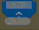 もちもち実況プレイ　ロマンシングサガ２　パート５３