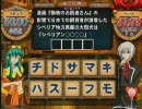 ど忘れさんちのQMA　その７だっけ