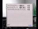 【実況】ウイニングポスト2ファイナル97【できているのか？】Part29