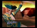 真・女神転生Ⅲ　マニアクス　マニクロ　ノーセーブ・合体禁止Part.12