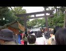 【暇人散歩動画】兵庫県・西宮神社十日戎－1/5【寺社・祭礼？】