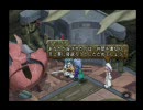 テイルズオブデスティニー２　ごり押しプレイ part42