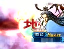 三国志大戦３　群雄中心デッキでがんばってみる part31